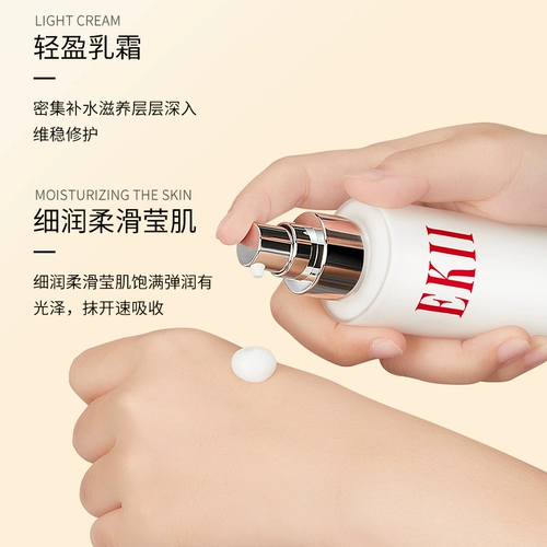 Молочко, увлажняющий комплект, разглаживающая увлажняющая эссенция, контроль жирного блеска