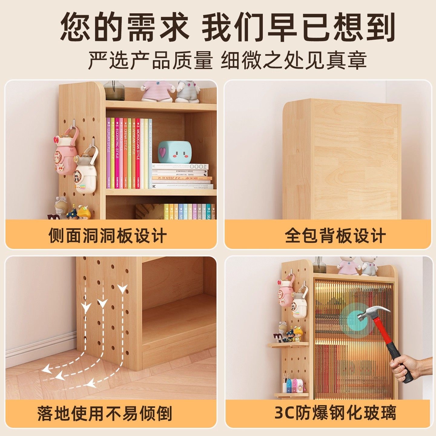 实木书架落地置物架一体靠墙家用儿童书柜带洞洞板多层展示收纳架,淘宝优惠券,粉丝福利购,淘宝优惠卷