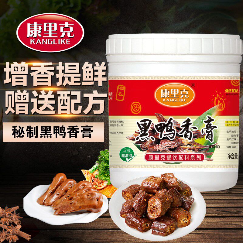  食锦丞其它食品添加剂