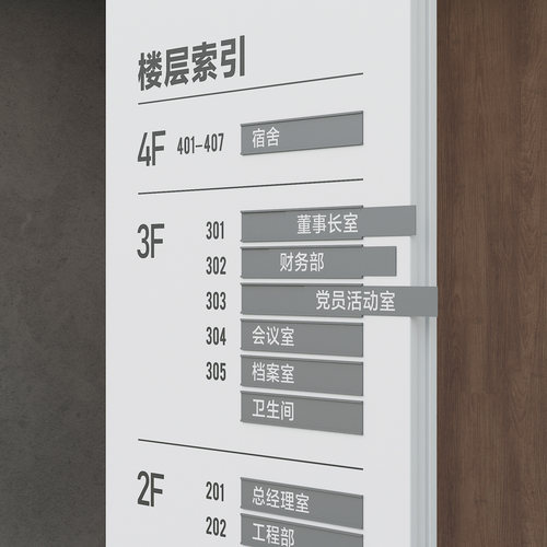 导视立牌可换内容引导向牌立式广告牌指示落地展示牌指引路牌定制 - 图2