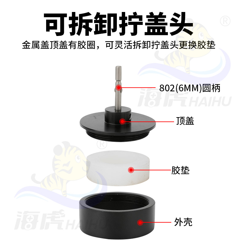 台湾海虎WS6电动拧盖机802手持式锁盖机锁瓶盖机锁口机封口机旋盖-图1