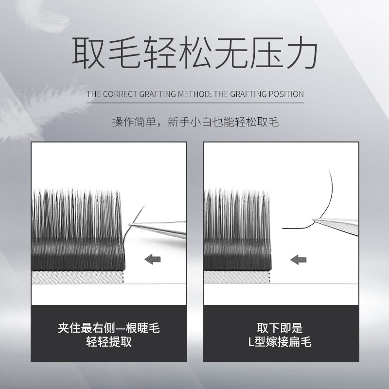 L型广角LC婴儿弯扁毛015双毛尖狐系自然妈生款美睫店专用超软睫毛,淘宝优惠券,粉丝福利购,淘宝优惠卷