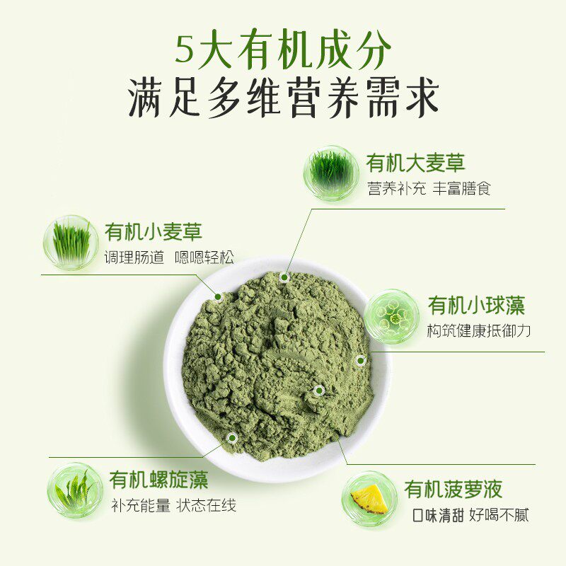  melrose保健品海外丽人海外膳补