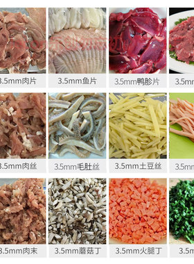 乐创切肉机 商用全自动台式不锈钢多功能牛羊肉鱼片丁肉丝切片机