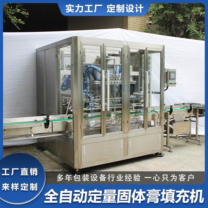 全自动水循环伺服活塞灌装机加热香膏汽车蜡发蜡定量固体膏填充机,淘宝优惠券,粉丝福利购,淘宝优惠卷