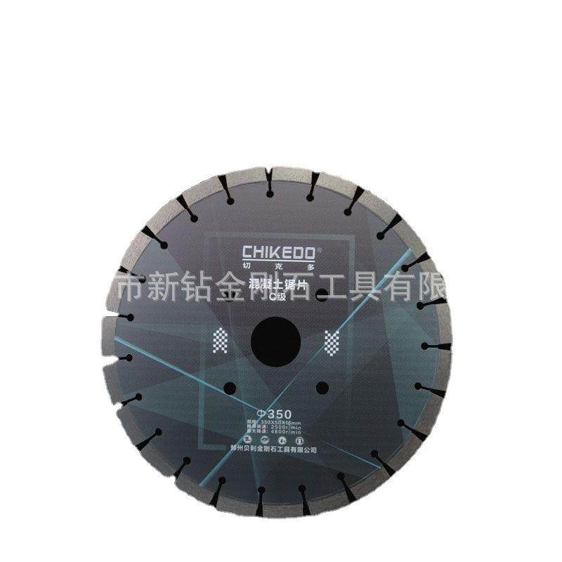 高频烧结金刚石切割片 切桩机锯片 350/400/500/600老马路锯片,淘宝优惠券,粉丝福利购,淘宝优惠卷