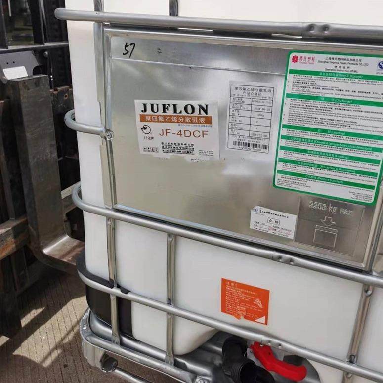 巨化JF-4dcf ptfe乳液水性喷涂浸泡高滑动高光泽耐高温铁氟龙涂料,淘宝优惠券,粉丝福利购,淘宝优惠卷