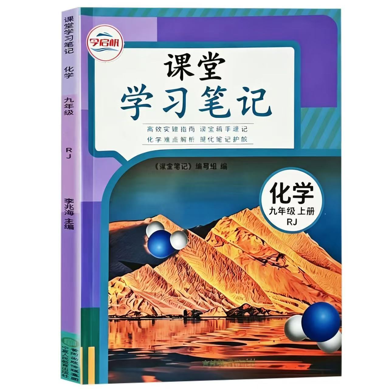 图5