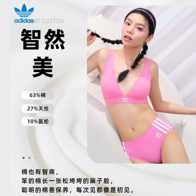  adidas内衣吊带/背心/T恤