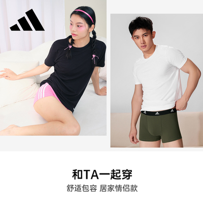 Adidas/阿迪达斯圆领短袖T恤男夏季亲肤舒适柔软宽松情侣家居服女