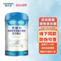 Ueno (AusNuotore) Youyi Lian Special Medical Use Whole Nutritional Special Medicinal Formula Foods 400g tanks