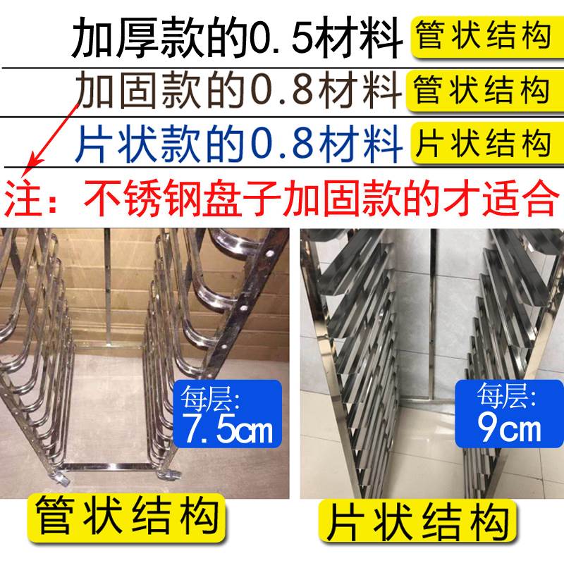 不锈钢烤盘架子车多层商用托盘架蛋糕密封铝合金烤盘车烘焙面包架 - 图0