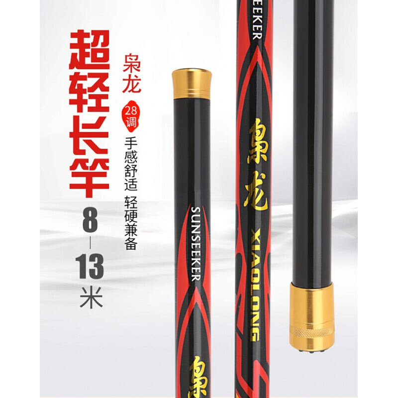 短节鱼竿超轻超硬碳素打窝竿长节鱼竿8-9-10-11-12-13米短节溪流,淘宝优惠券,粉丝福利购,淘宝优惠卷