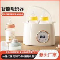 2023 new automatic temperature miller warm miller intelligent thermostatic breast milk heating insulated baby bottle sterilised