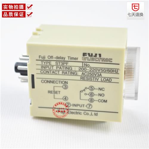 带座银点ST3PF断电延时带刻度时间继电器DC12V AC220V DC24VAC36V-图3