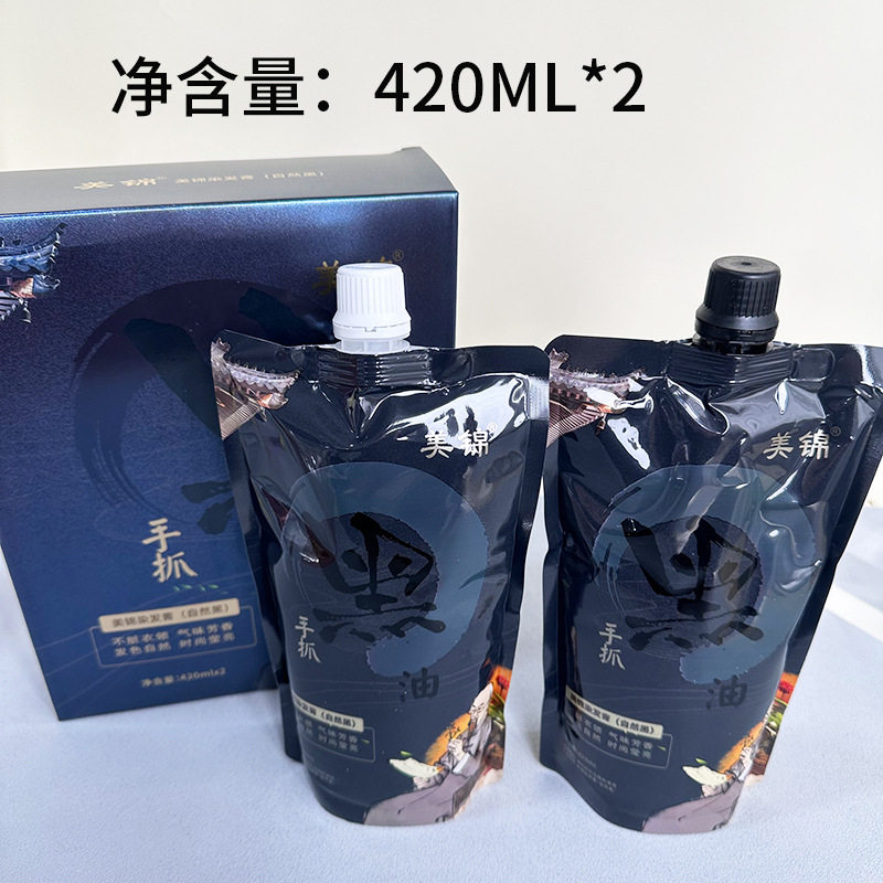 新款 美锦膏自然黑手抓黑油420ml短效染发剂国妆特字20223181,淘宝优惠券,粉丝福利购,淘宝优惠卷