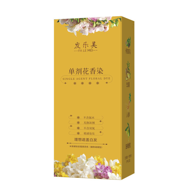 新款 发乐美单剂花香膏不伤发盖白发剂植物不染皮肤短效染发剂,淘宝优惠券,粉丝福利购,淘宝优惠卷