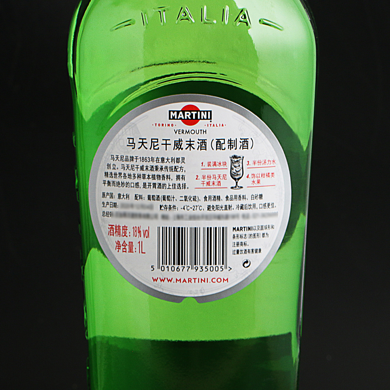 百加得马天尼Martini干威末酒马提尼酒1L意大利原瓶进口配制酒-图1