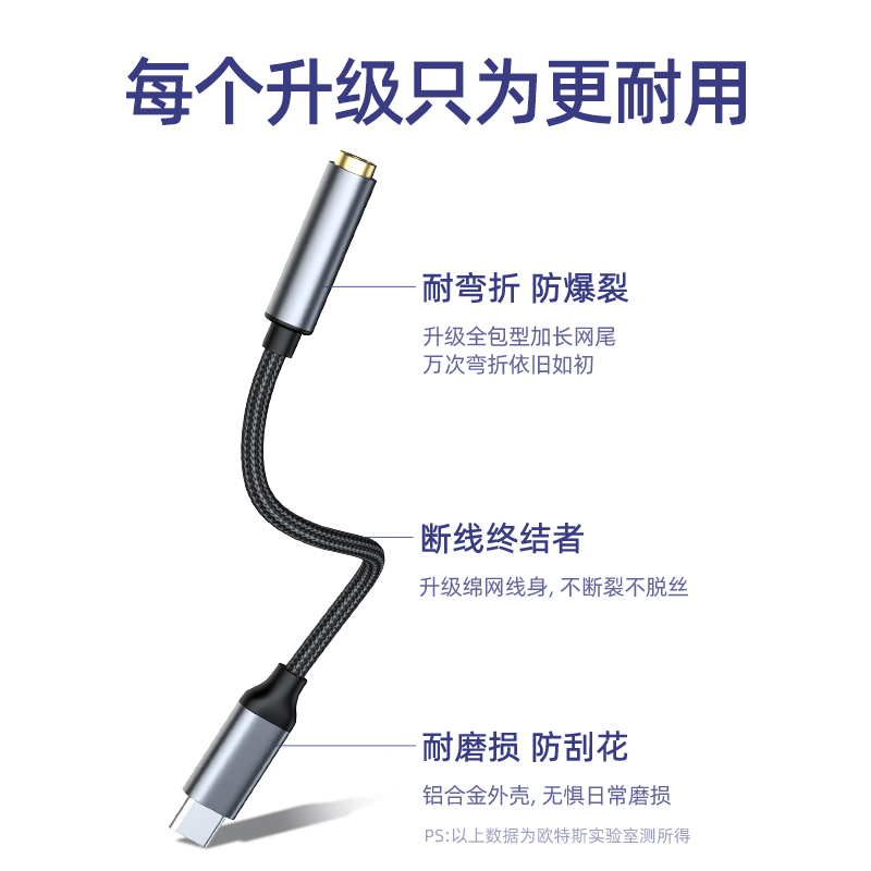 typec耳机转接头3.5mm母iphone公适用苹果lighting转换器max听歌13车用12八音频线xs连接aux手机xr圆口8plus