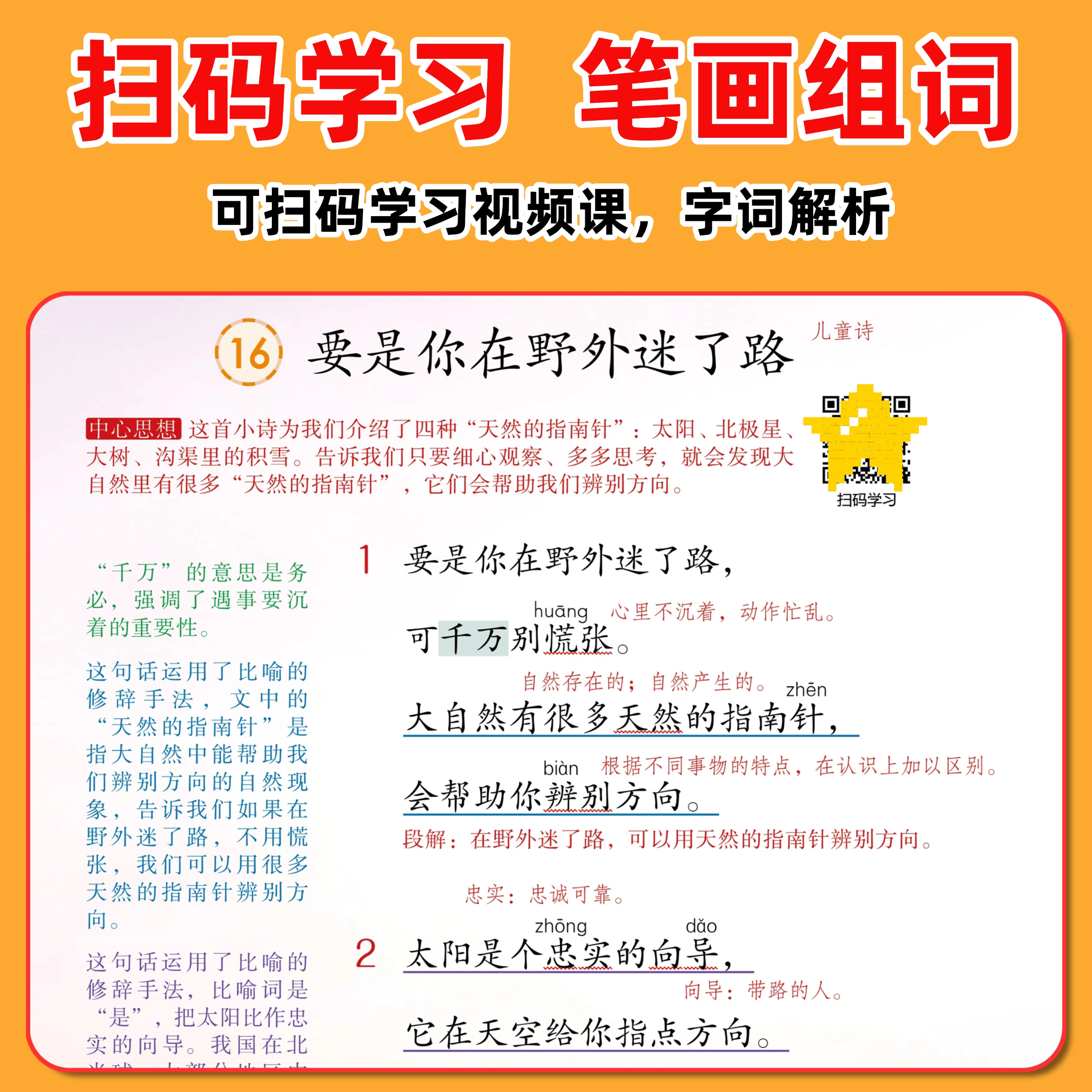 图 4