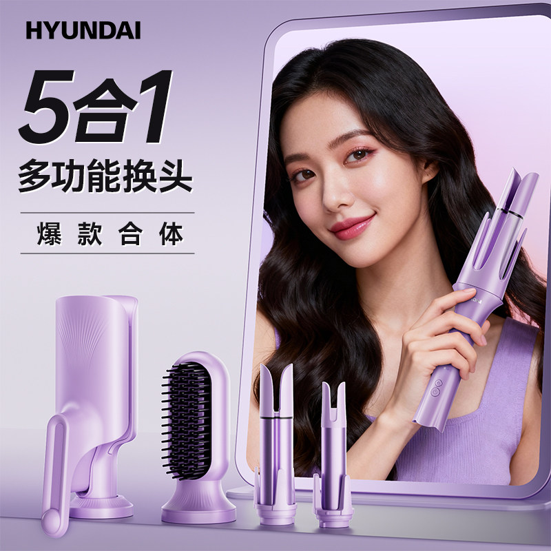 全自动卷发棒神器持久定型大波浪直发梳40多三合一蛋卷头32mm大卷,淘宝优惠券,粉丝福利购,淘宝优惠卷