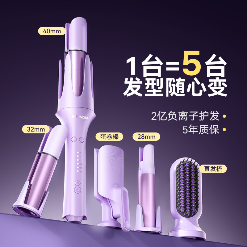 全自动卷发棒神器持久定型大波浪直发梳40多三合一蛋卷头32mm大卷,淘宝优惠券,粉丝福利购,淘宝优惠卷