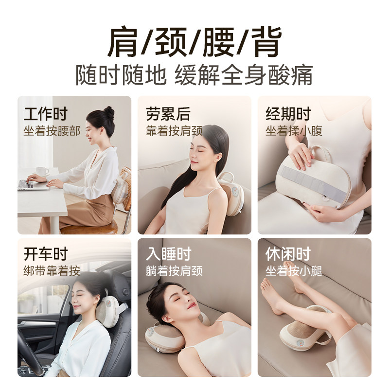 按摩器颈椎背部腰部揉捏肩颈疏通神器无线全身自动家用热敷按摩枕,淘宝优惠券,粉丝福利购,淘宝优惠卷