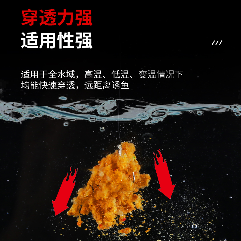 黑糖膏小药dmpt诱鱼剂野钓黑坑钓鱼小药鲤鱼鲫鱼饵料超甜味添加剂 - 图1