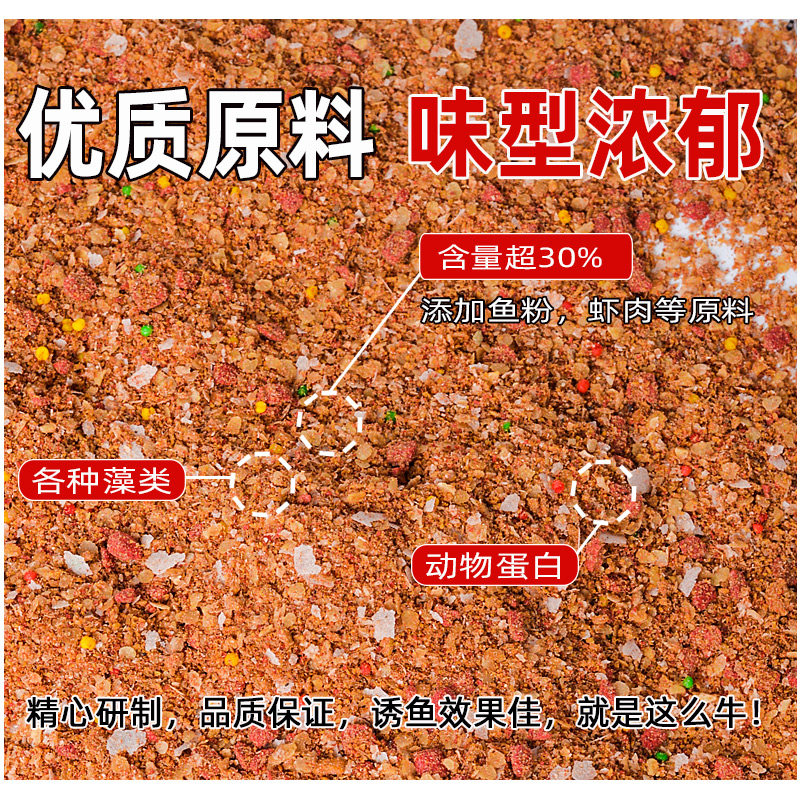 鲫鱼散炮黑坑专用配方饵料工程鲫黄金鲫饵料奶香秒捏秋冬野钓窝料,淘宝优惠券,粉丝福利购,淘宝优惠卷