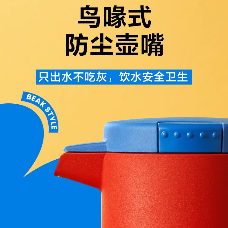 苏泊尔保温壶家用玻璃内胆开水瓶热水暖壶学生宿舍办公室2023新款