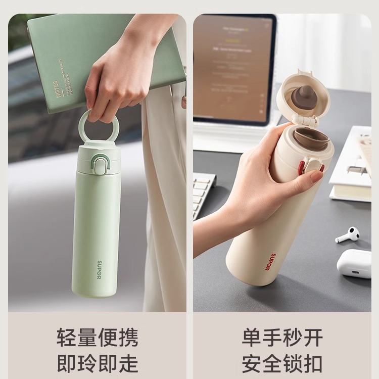 苏泊尔316L不锈钢保温杯大容量泡茶水杯学生高颜值便携2024新款