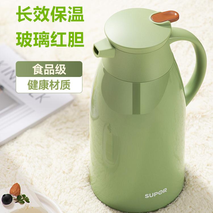 苏泊尔保温壶长效真空保温暖瓶玻璃红胆办公居家热水壶暖水壶