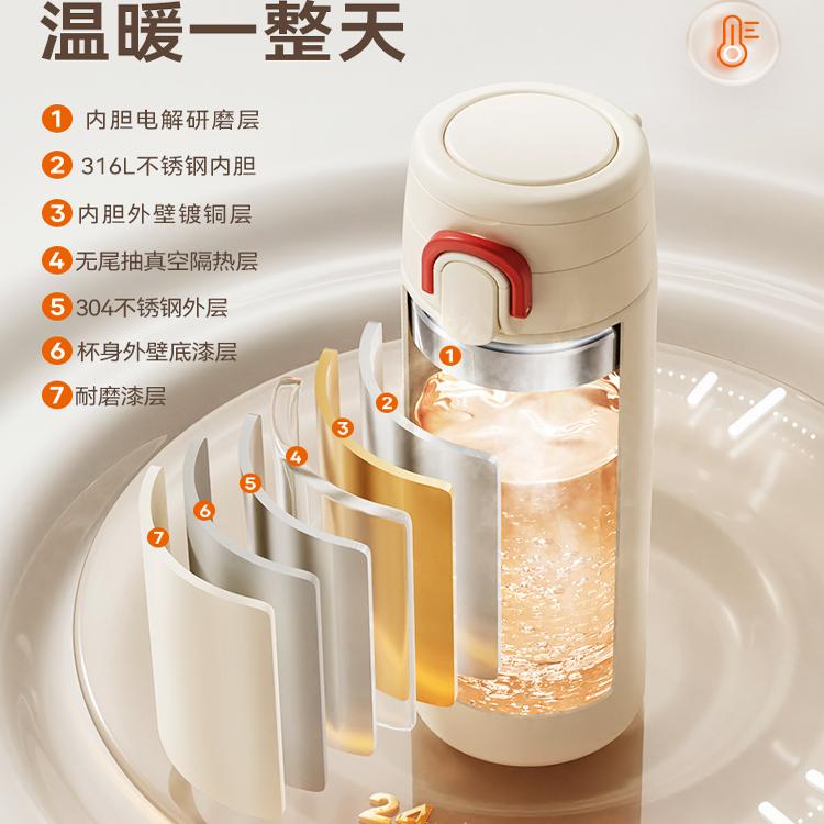 苏泊尔316L不锈钢保温杯大容量泡茶水杯学生高颜值便携2024新款