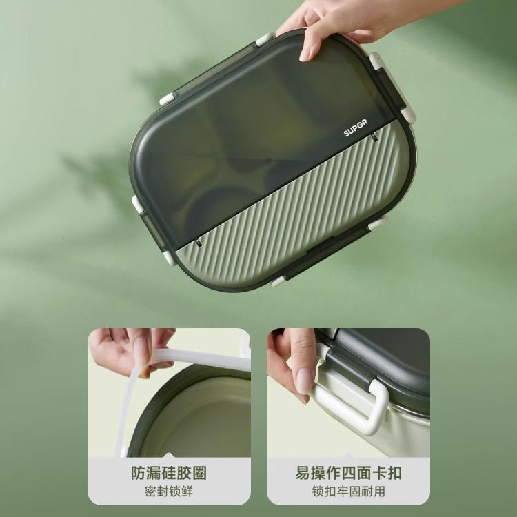 苏泊尔316L不锈钢饭盒上班族带饭保温食盒小学生专用分餐盒便当盒