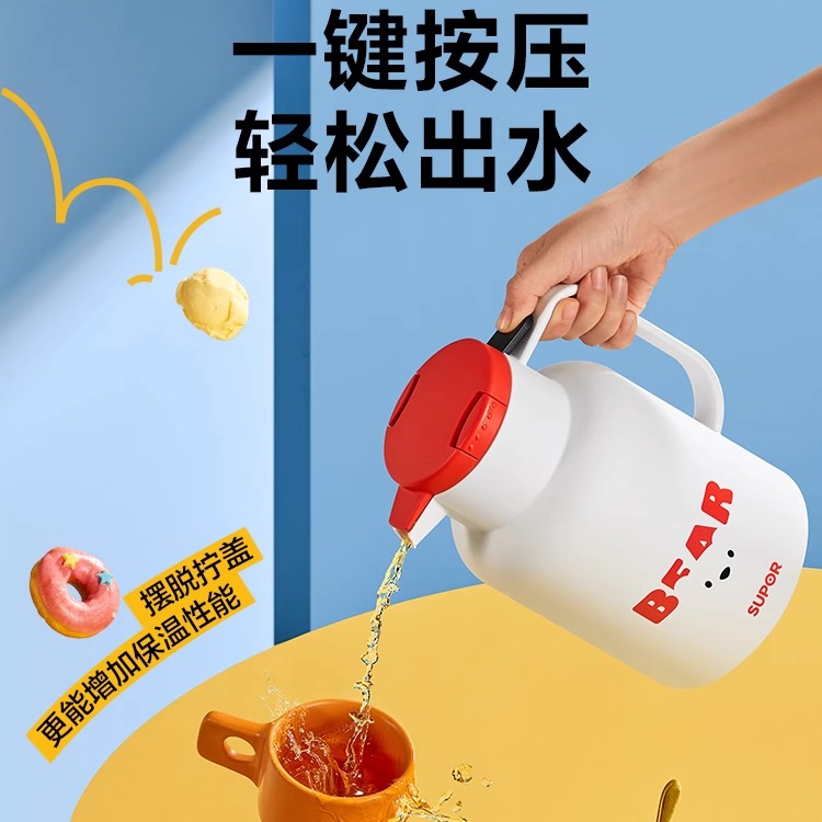 苏泊尔保温壶家用玻璃内胆开水瓶热水暖壶学生宿舍办公室2023新款