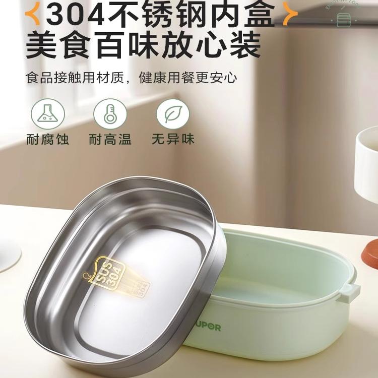 苏泊尔不锈钢双层防烫饭盒餐盒学生男女多层分层上班便当盒食盒