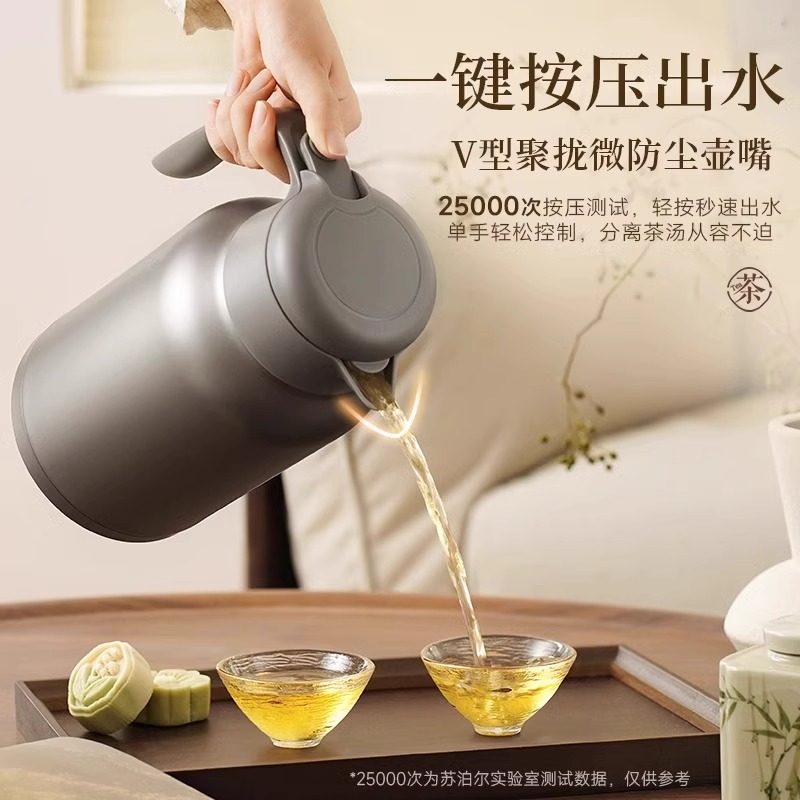 苏泊尔新款316L不锈钢保温壶热水壶保温瓶暖大容量水壶焖茶焖泡壶