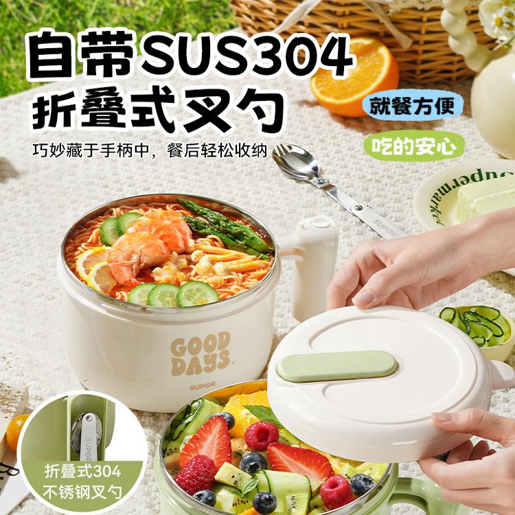苏泊尔泡面碗带盖304不锈钢学生宿舍饭盒专用汤碗打饭带饭餐盒