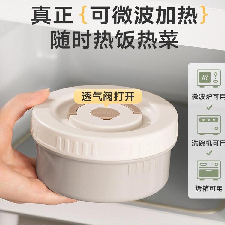 苏泊尔陶瓷饭盒便当盒带饭三件套微波炉加热防烫分格学生餐盒