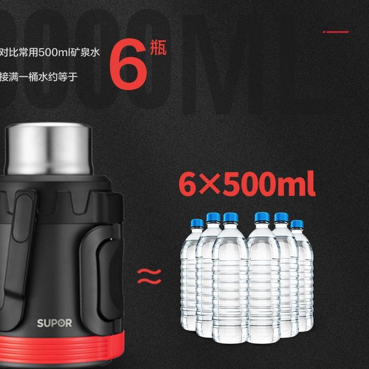 苏泊尔保温热水壶旅行户外保温壶暖水瓶304不锈钢大容量车载便携