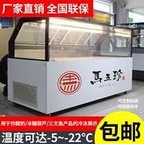 Small series of icing sugar hyacinth display cabinet ice fresh salmon imported steak with thick cut and fried yogurt minus 10-20 degrees