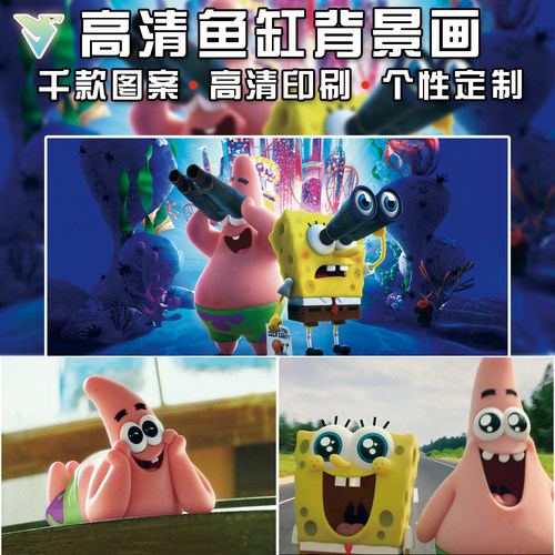 海绵宝宝鱼缸背景贴纸比奇堡菠萝屋高清水族箱造景专用自粘防水 - 图3
