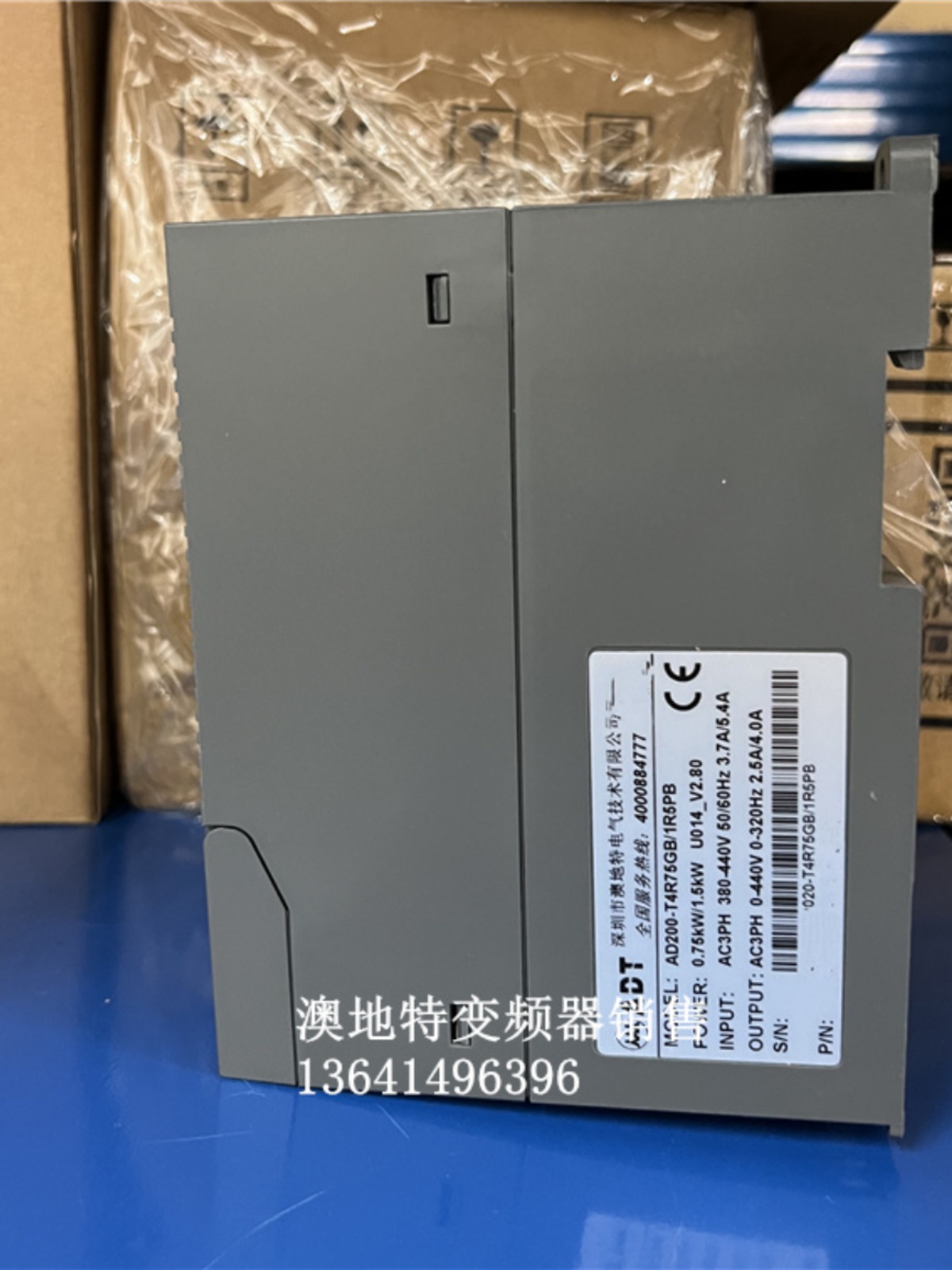 促075KW15KW 380V 澳地特变频调速器 AD200 T4R75GB1R5PB 全新 - 图1