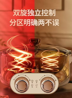 志高鸳鸯锅火锅家用电火锅多功能