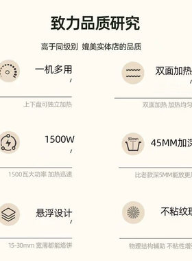 金正电饼铛新款双面加热烙饼机