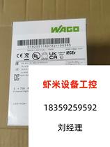 ten thousand modules 750-409 bargaining for direct pat on non-shipping needs to be requested