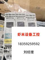 Secondhand idle Siemens monitoring relay 3UG4633-2AL30 West direct pat not shipped subject to request for quotation