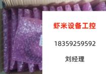 HPQ-DP11 spot direct pat on no shipping needs to be requested