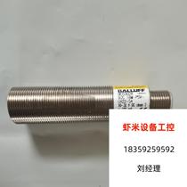 BOS002K Baruf sensor original unloader direct pat on non-shipping needs to be requested for quotation