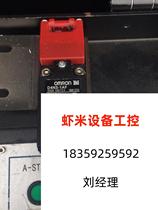 Omron Omron second-hand Omron safety door switch lock D4NS-2 direct pat no shipping needs to be requested